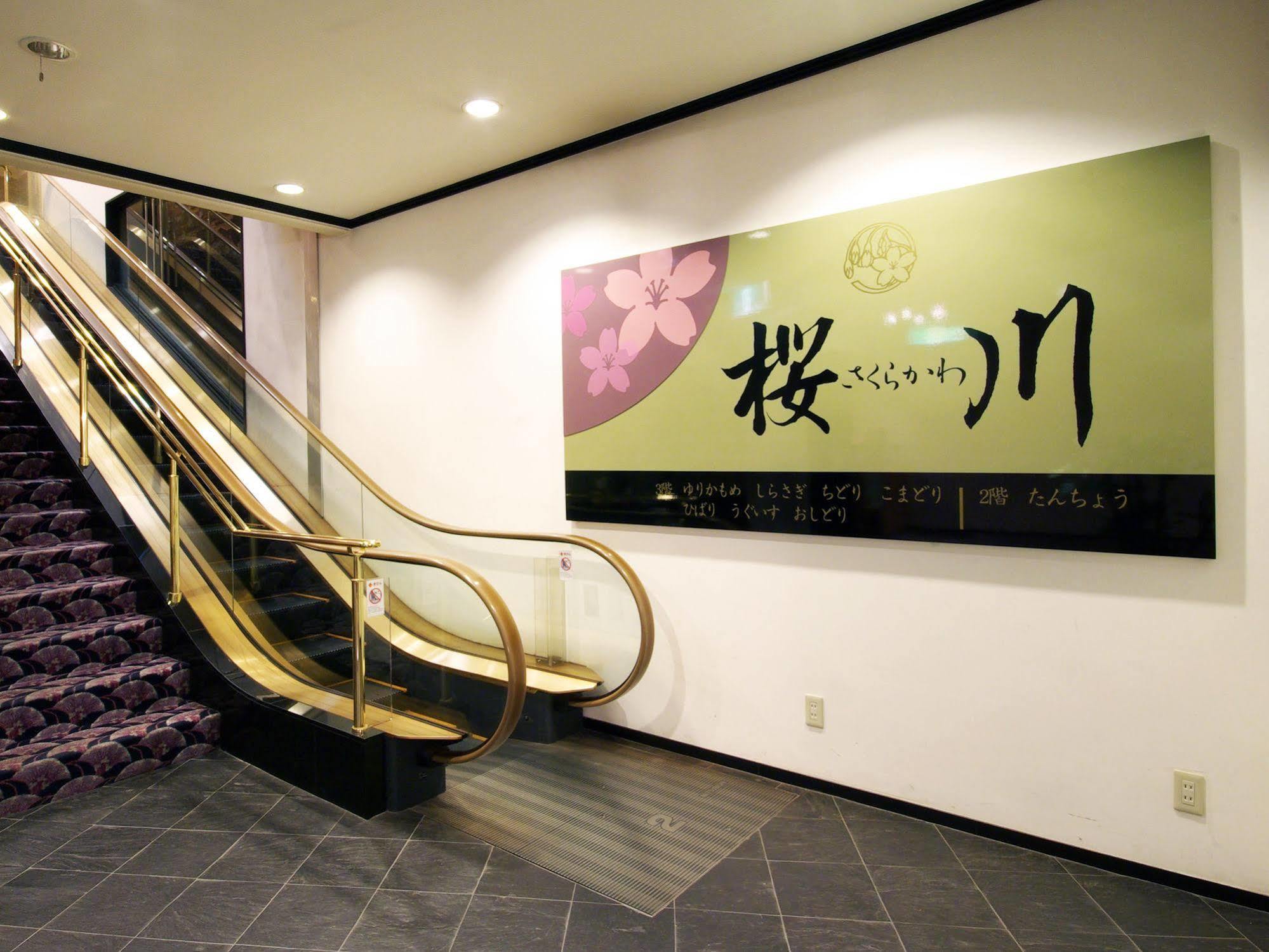 Sasebo Washington Hotel Exterior foto